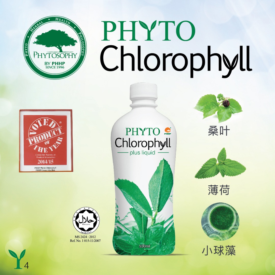 Chlorophyll 2