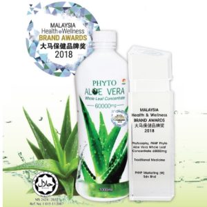長春浓缩全叶精华芦荟汁 PHHP Phyto Aloe Vera Juice Whole Leaf Concentrate