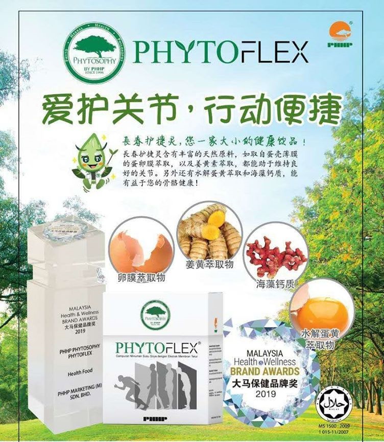 PHHP Phytoflex award