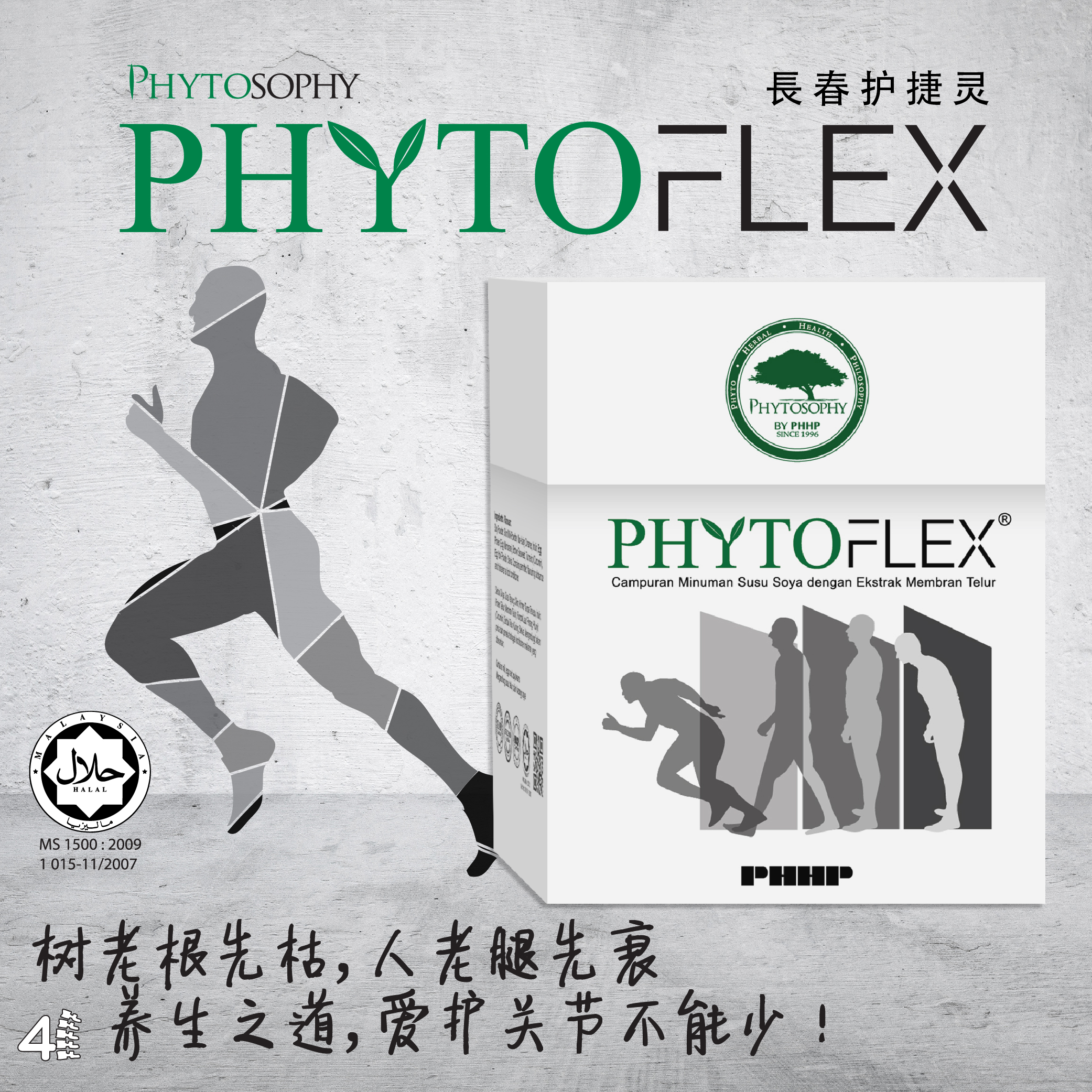 phytoflex