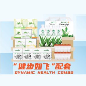 HEALTH 健步如飞配套 DYNAMIC HEALTH COMBO 免费1支叶绿素和1支芦荟汁