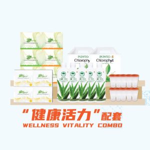 HEALTH 健康活力清调补配套 WELLNESS VITALITY COMBO 免费1支叶绿素和1支芦荟汁