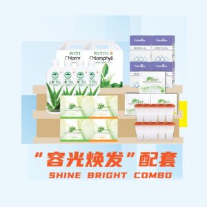 BEAUTY 容光焕发配套 SHINE Bright Combo 免费1支叶绿素和1支芦荟汁
